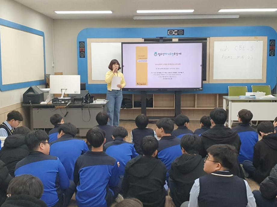 증평군청소년문화의집, 청소년자기도전포상제 운영