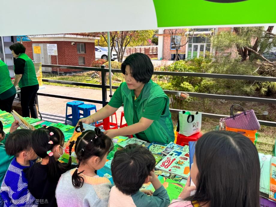 새마을문고중앙회 증평군지부, 증평교육도서관서 ‘책드림 행사’