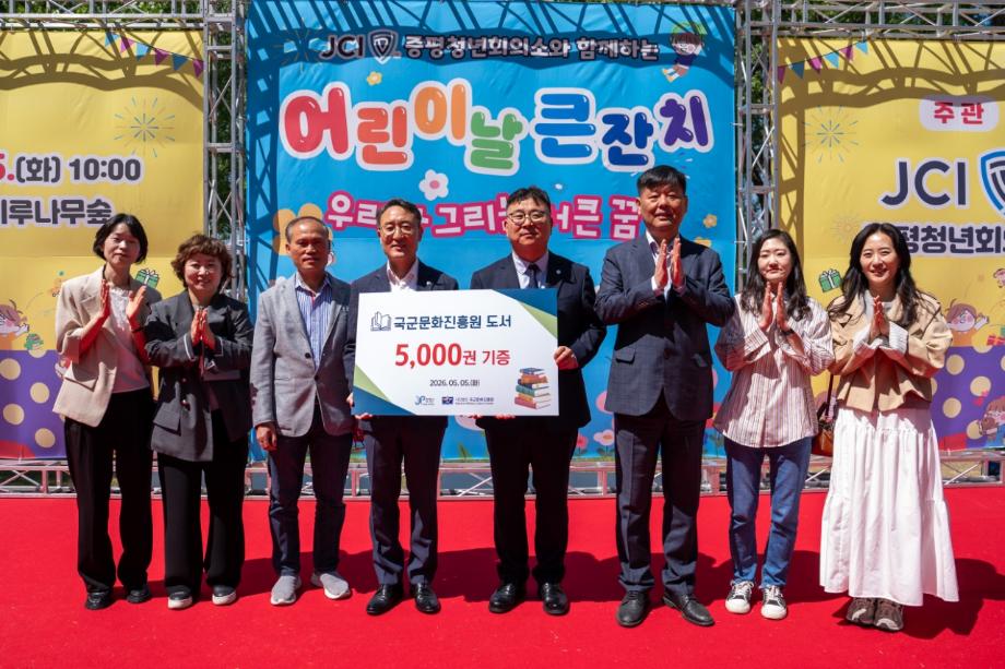 국군문화진흥원, 군립도서관에 신간 어린이도서 5천 권 기증