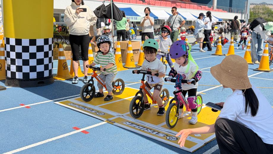 2026 증평인삼 스트라이더컵 성황리 개최... 전국 꼬마 라이더들 ‘증평으로’