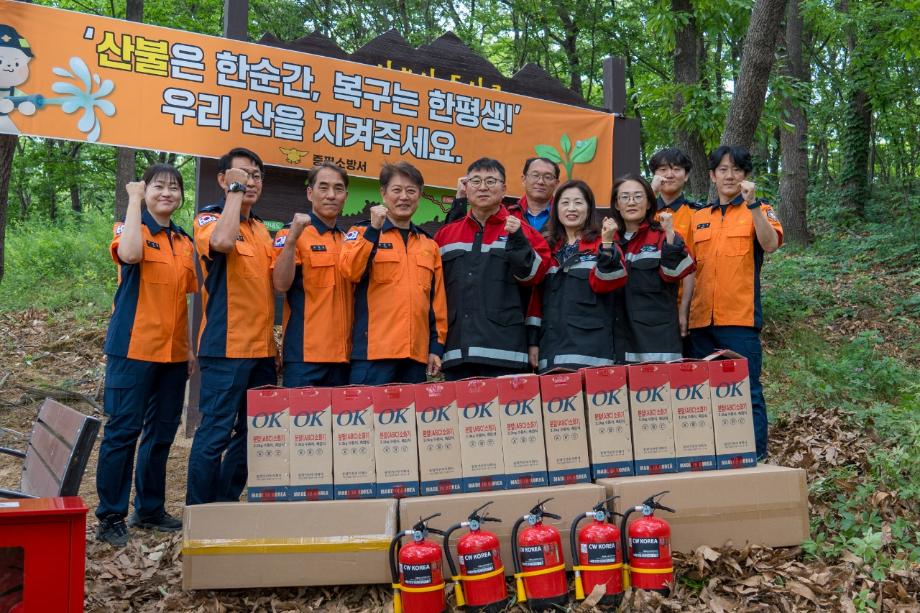증평군·증평소방서, 삼보산 등산로 화재 대응력 강화