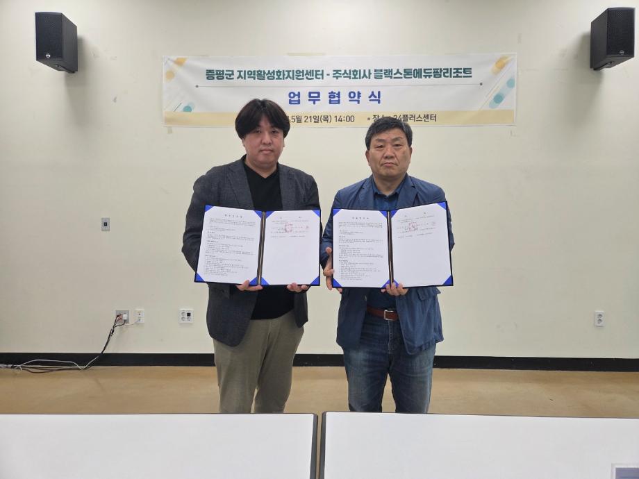 증평투어패스, 벨포레 리조트와 연계...체류형 관광 확대 가속화