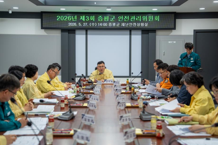 증평군, 들노래축제 앞두고 안전 점검 총력