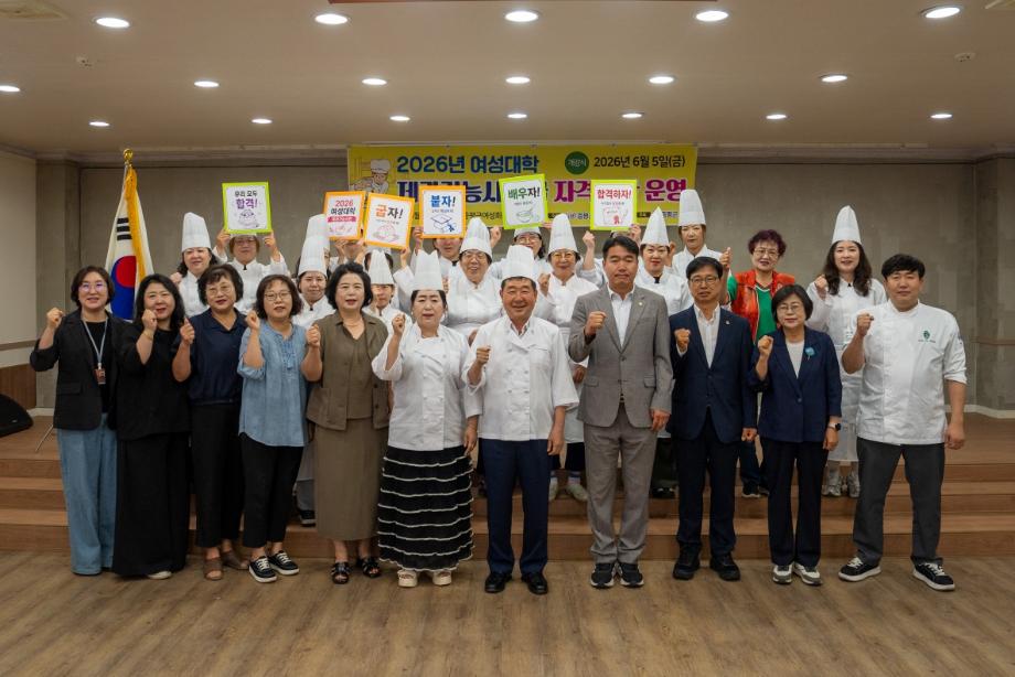 증평군 여성대학 ‘제과기능사 자격증 취득과정’ 운영