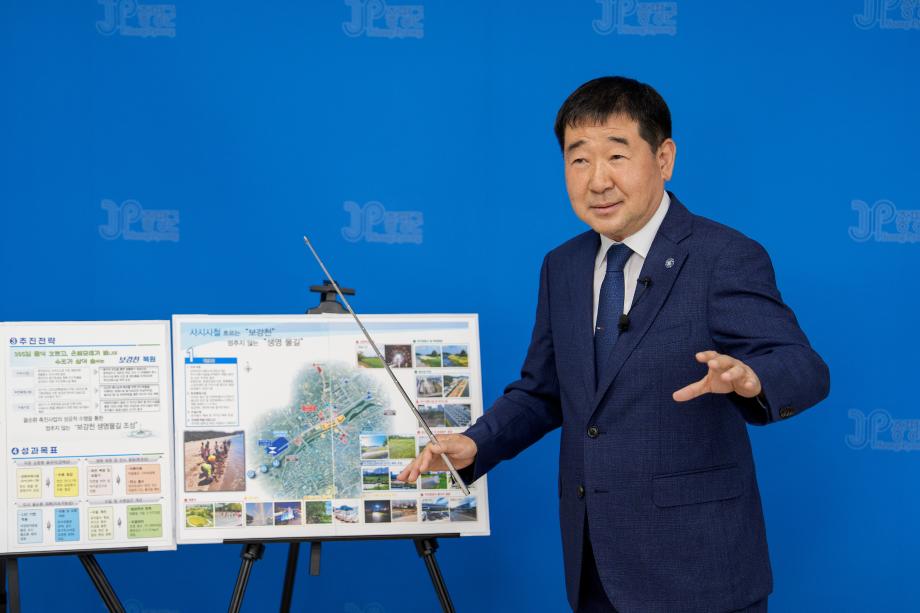 증평군, ‘물순환 촉진구역’ 지정...365일 흐르는 보강천 만든다.