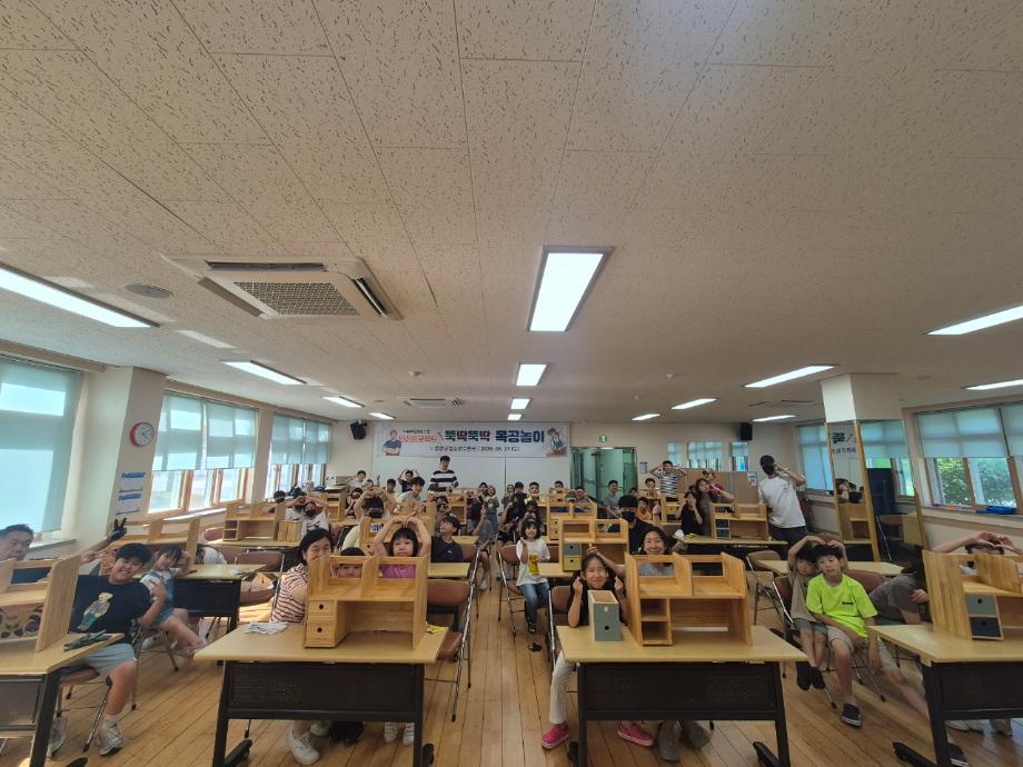 증평군청소년수련관, 가족프로그램‘찐친프로젝트: 뚝딱뚝딱 목공놀이’
