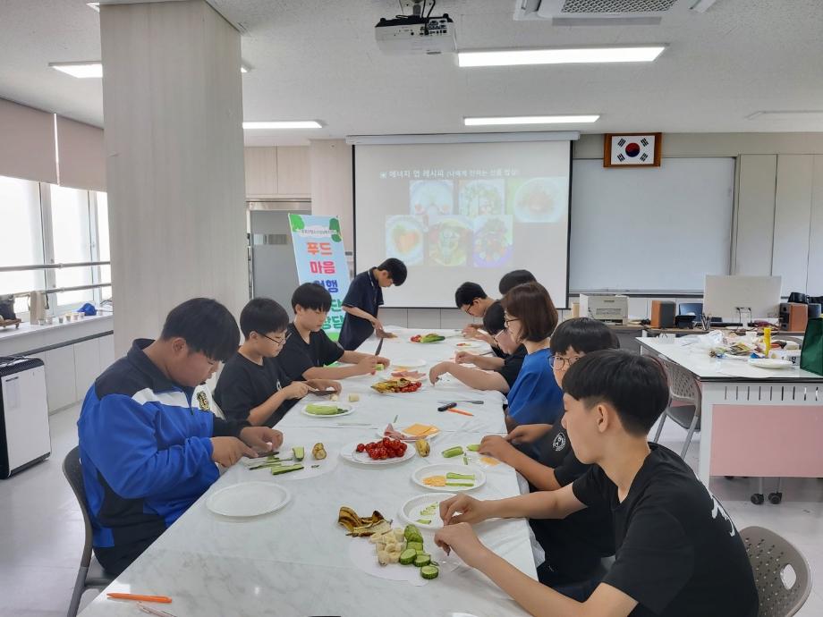 증평군청소년상담복지센터, ‘푸드마음여행 집단상담’ 운영