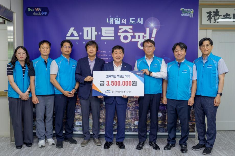 증평군, K-water·복지관과 손잡고 농촌 어르신 문화예술 교육 지원