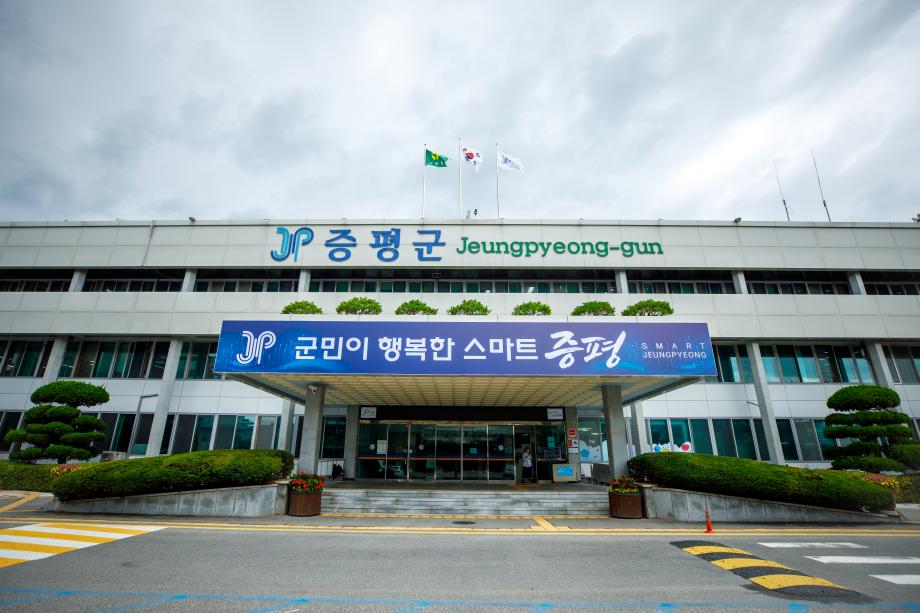 증평군, 6월 1일 기준 개별주택가격 열람 및 의견 접수
