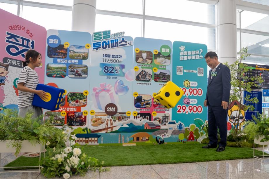 증평군, 청주국제공항 관광마케팅 통했다... 투어패스 이용객 1만 명 돌파