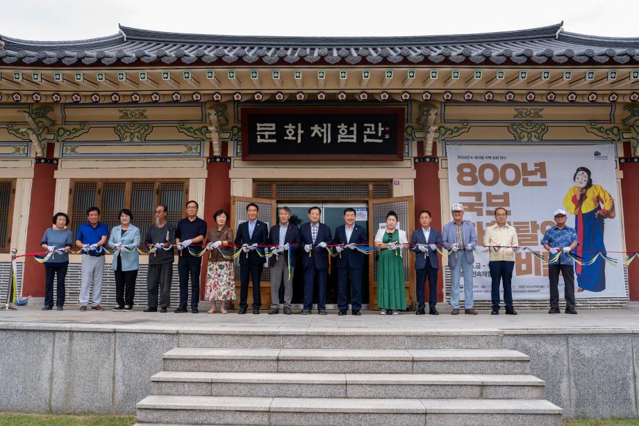 증평민속체험박물관, 특별기획전 ‘800년, 국보 하회탈의 비밀’ 14일 공개