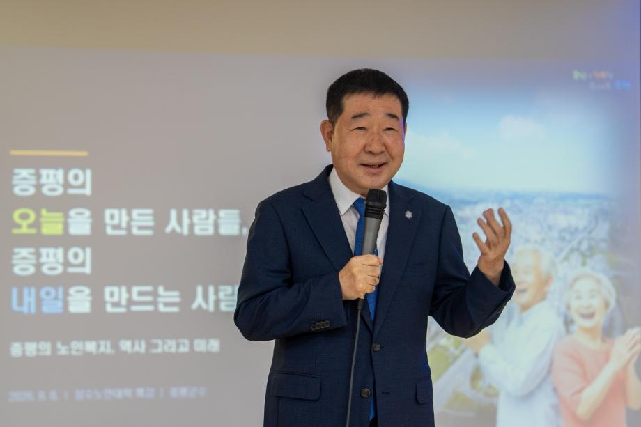 이재영 증평군수, 어르신과 ‘증평의 내일’을 말하다