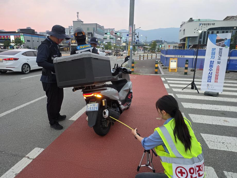 증평군, 이륜차 야간 합동단속 실시