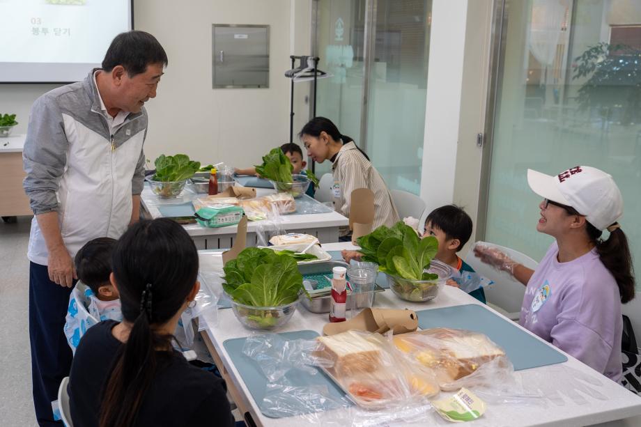 증평군, &lsquo;꼬마농부의 즐거운 가을체험&rsquo; 운영