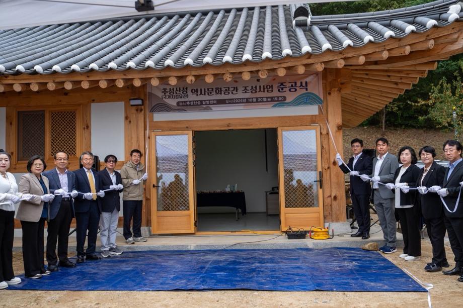 증평 추성산성, 역사 품은 쉼터로 새 단장... 탐방공간 준공