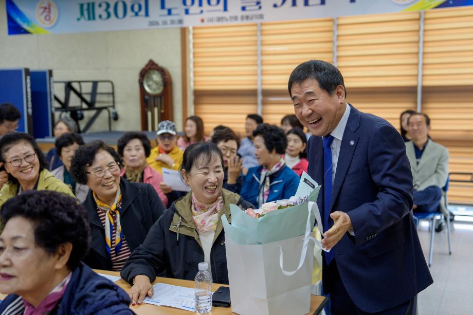 증평군, 제30회 노인의 날 기념행사 성료