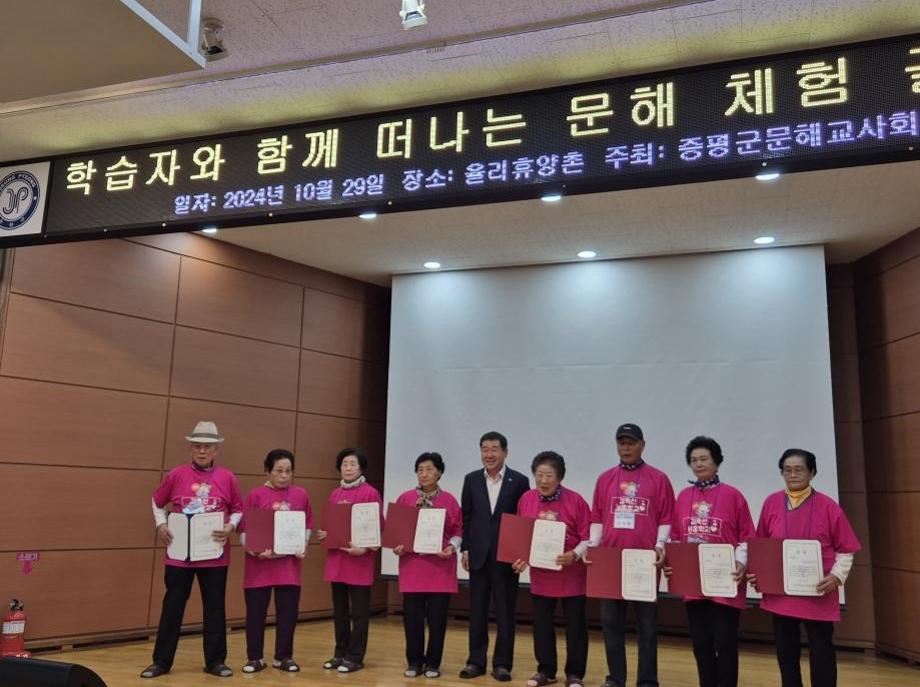 성인문해교육 사업2년 연속 선정