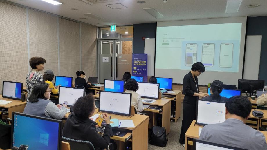 증평군, 충북시민대학 AI크리에이터 양성과정 개강