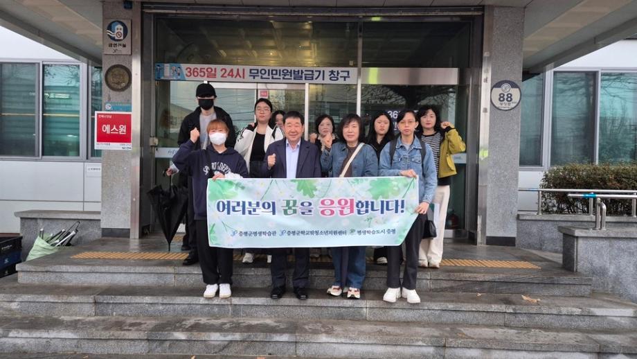 증평군평생학습관 검정고시 도전 이어져