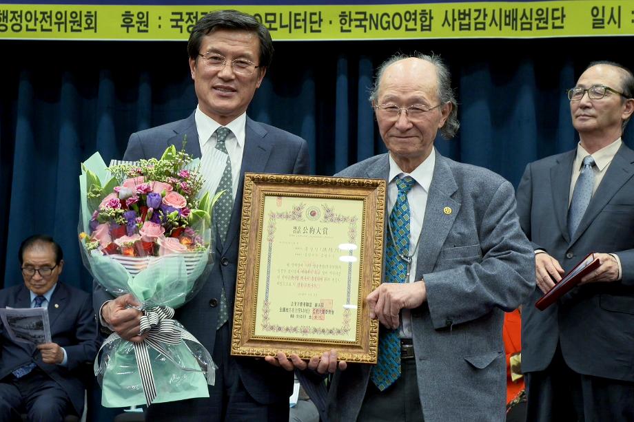 홍성열 증평군수, 공약대상 수상