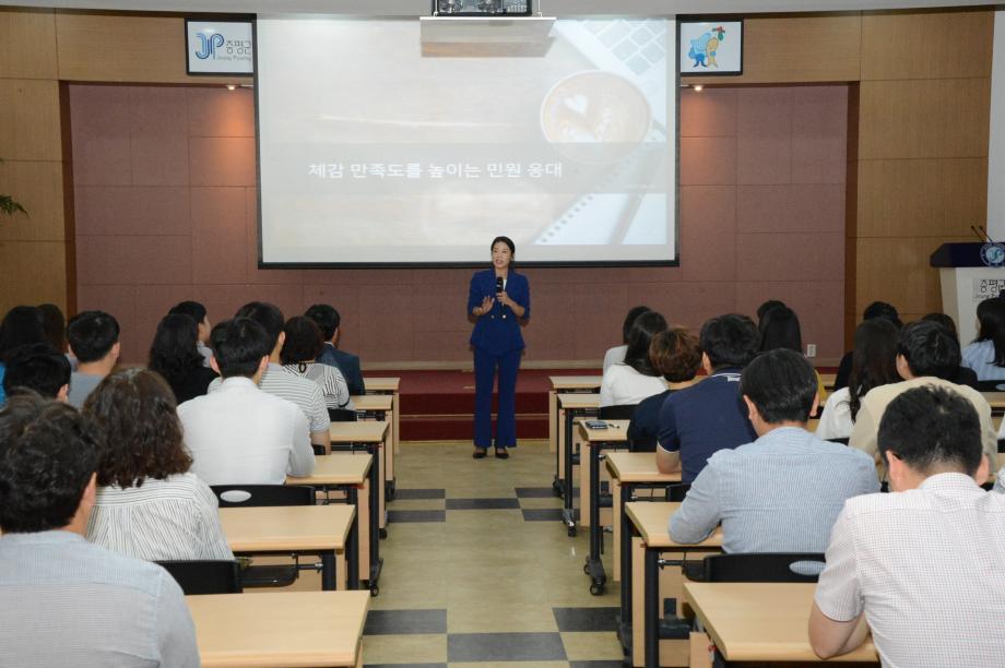 증평군, 공직자 친절 감성교육 실시!