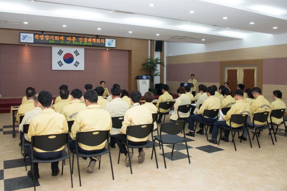 홍성열 증평군수,‘폭염 장기화에 따른 피해 예방 집중’지시