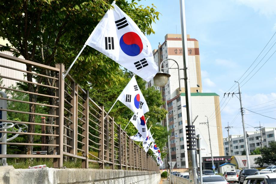 바르게살기운동 증평군협의회‘태극기 달기’운동