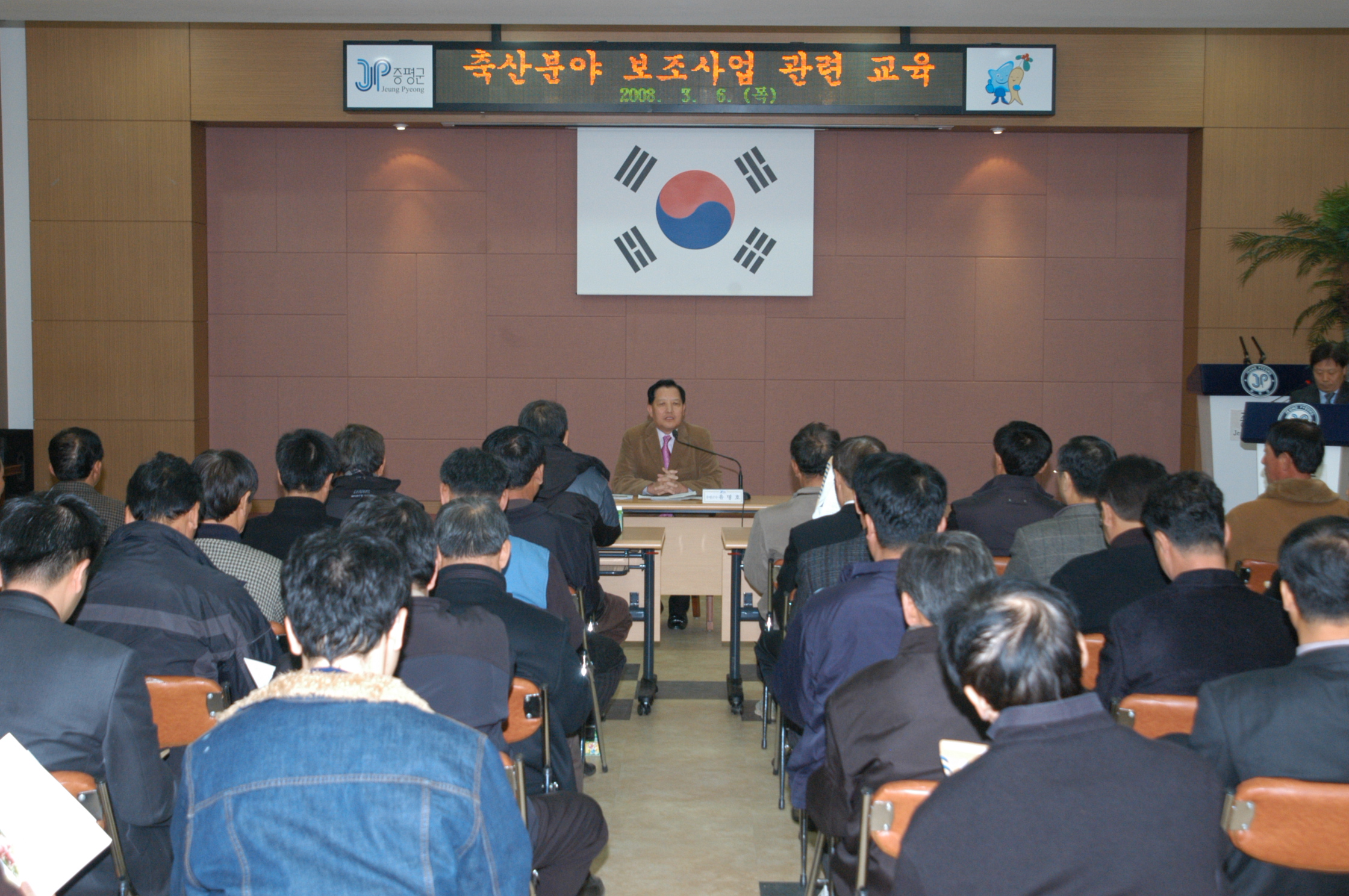 축산분야 보조사업 관계자 교육 실시