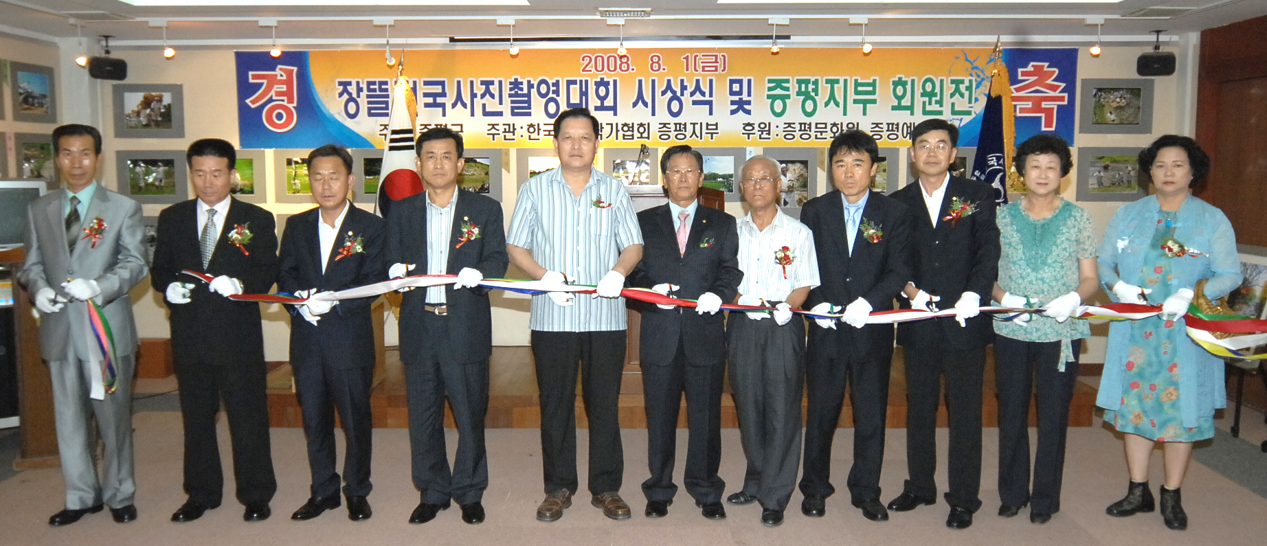 장뜰들노래축제 시상식 및 회원전 열어