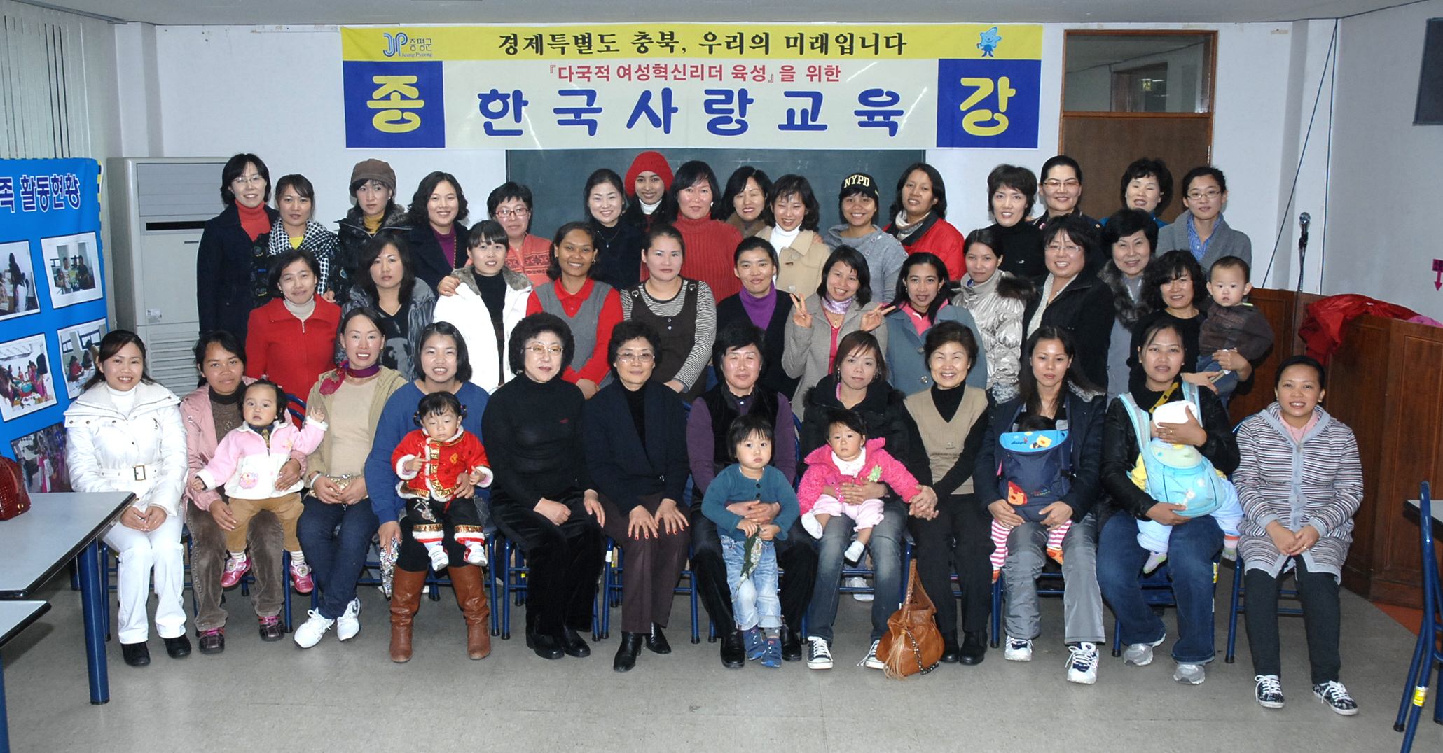 결혼이민자 한국사랑교육 종강