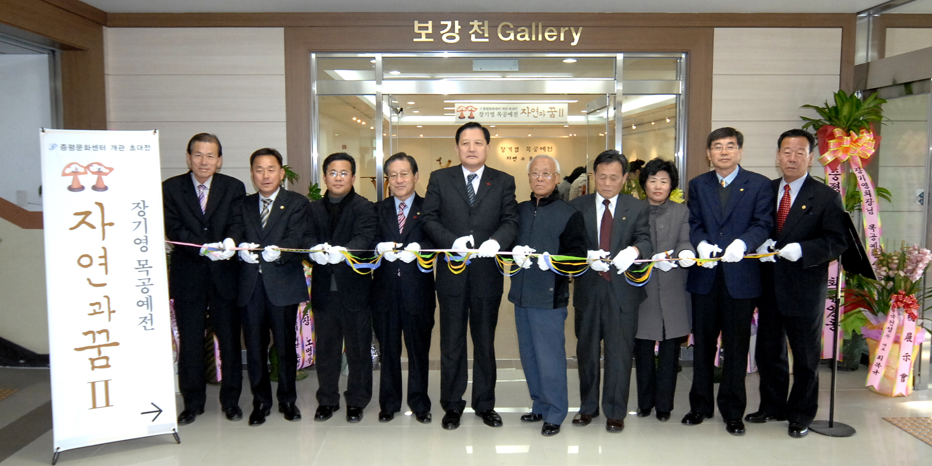 증평문화센터 개관기념 장기영초대전 열려