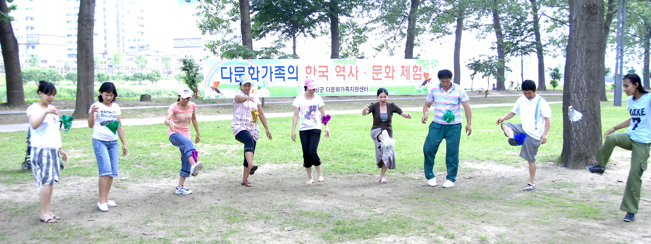 다문화가족 한국놀이 문화체험 행사