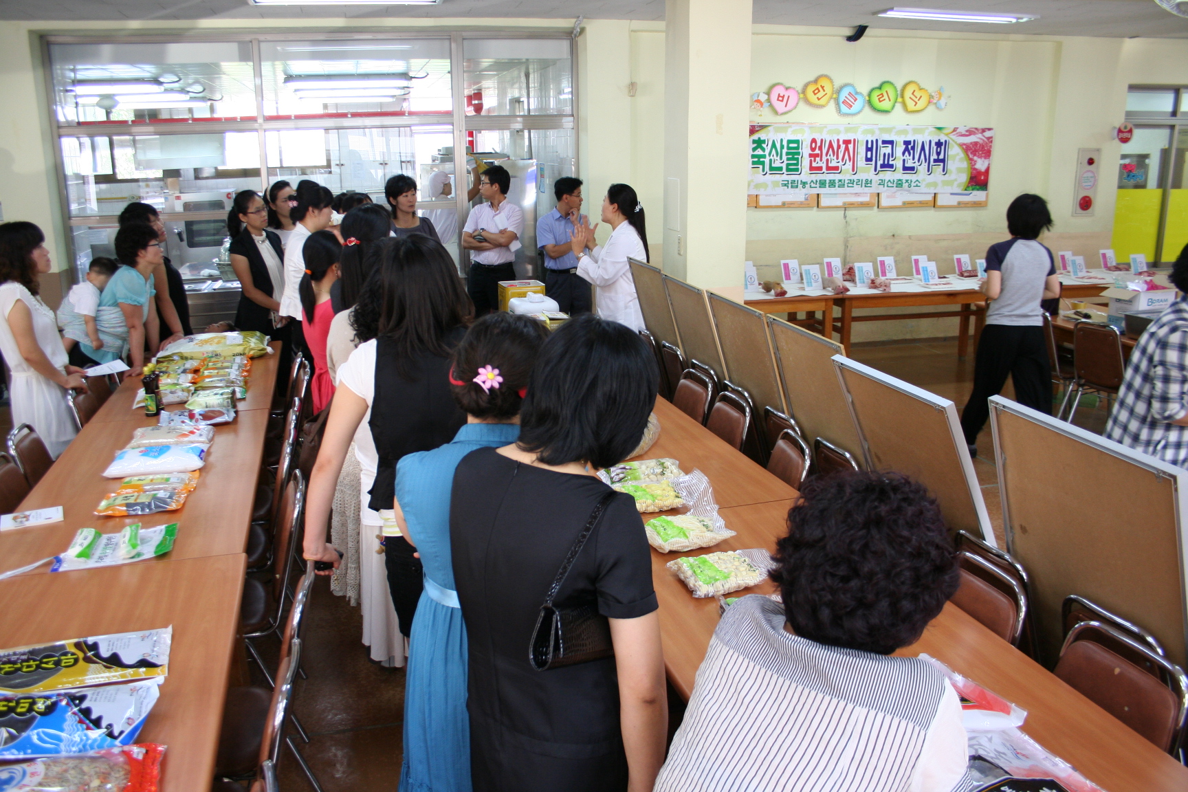 삼보초 학교급식 공개의 날 운영