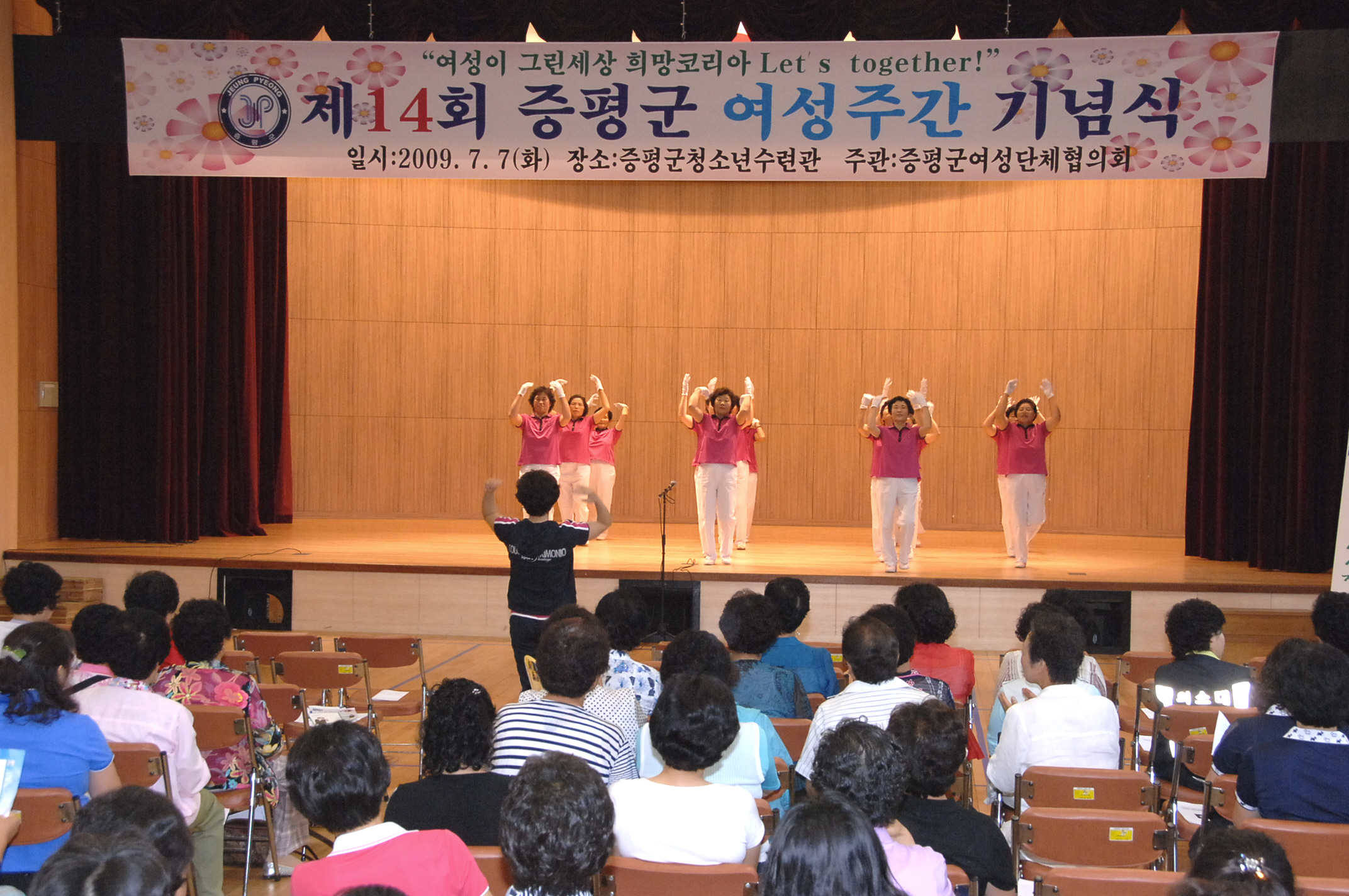 제14회 ‘여성주간’기념 행사 열려