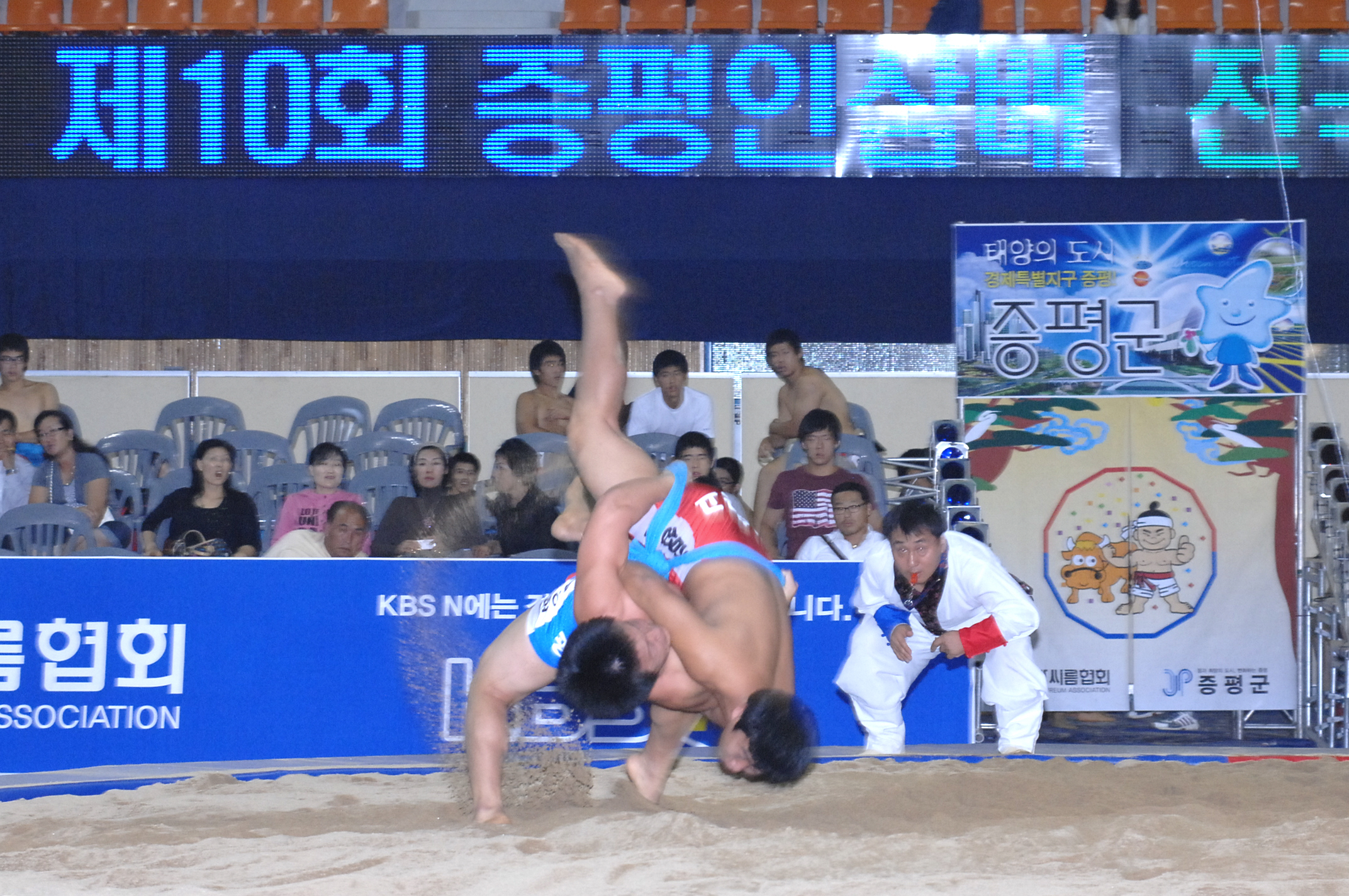 제10회 증평인삼배 전국장사씨름대회 첫날[9월15일] 명장면