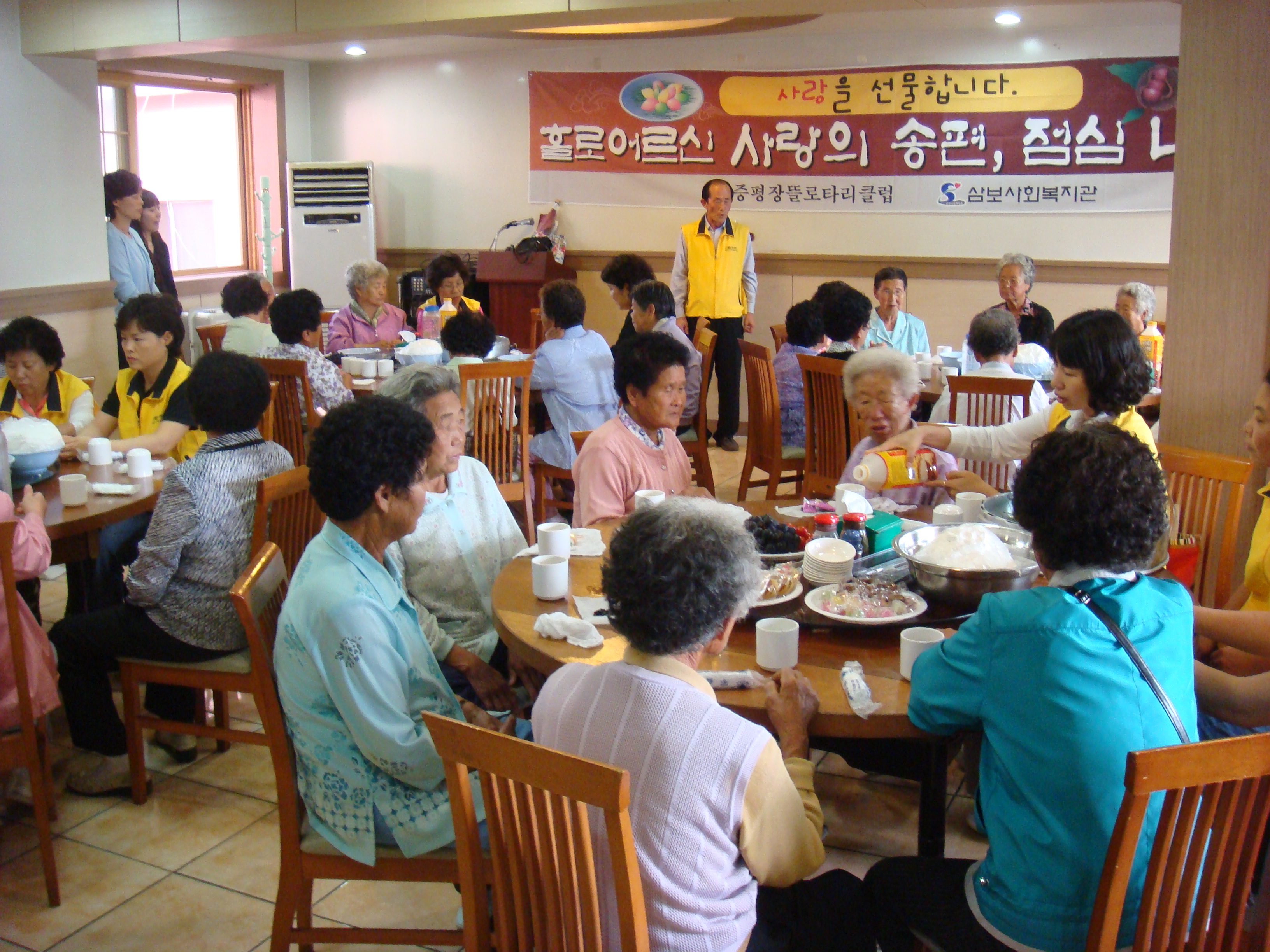 한가위 맞이 사랑의 점심 및 송편 나누기