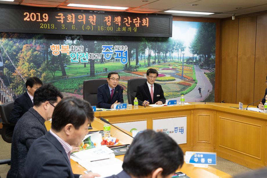 증평군, 경대수 국회의원과 정책간담회 열고 현안사업 설명 및 예산 건의