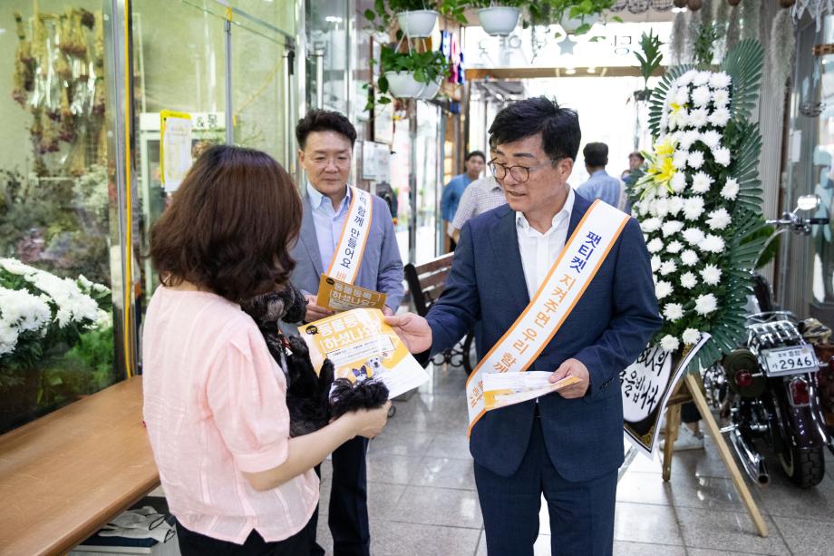 성숙한 반려동물 문화조성 홍보 캠페인