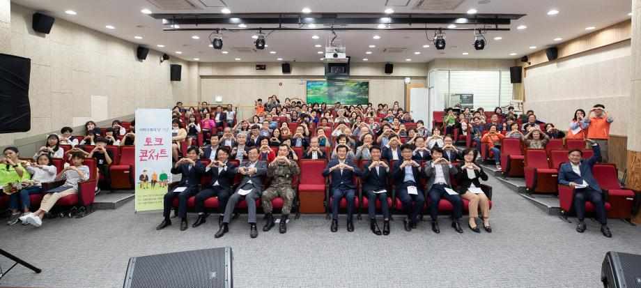 증평군 보건소 치매안심센터, 치매극복의 날 기념 토크콘서트 성황리에 마쳐