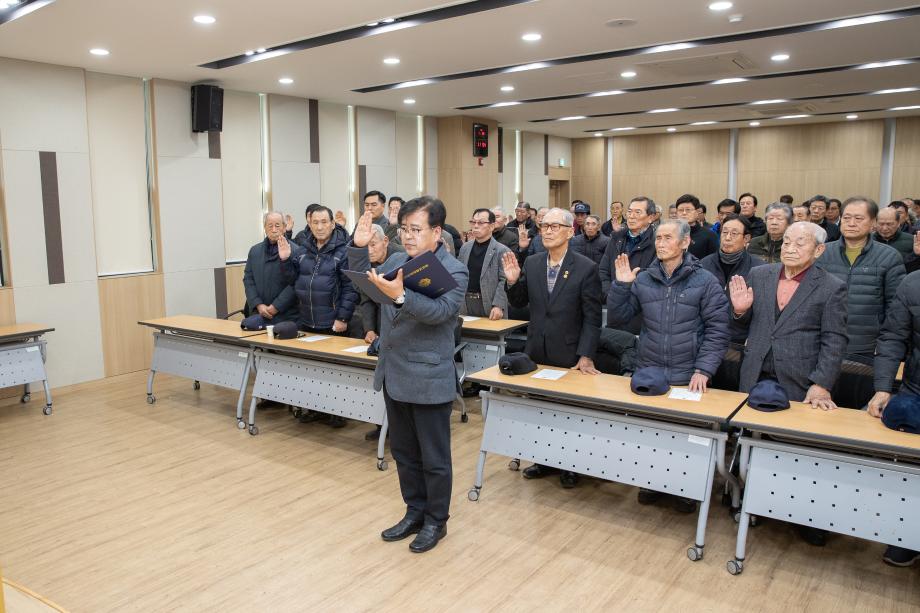 증평군재향군인회, 제6차 정기총회·안보결의대회 개최