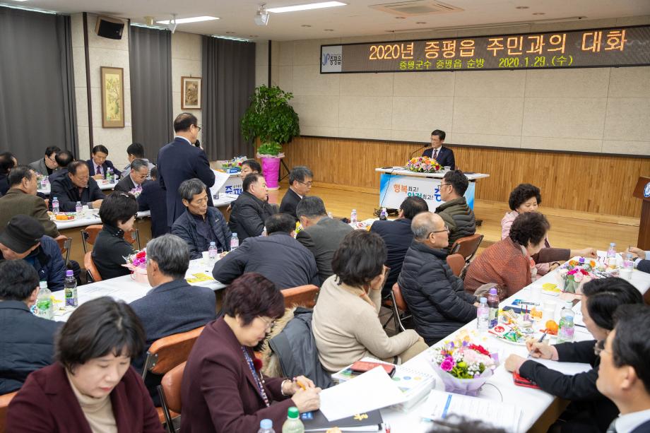 홍성열 증평군수, 읍․면 방문 주민과의 대화 개최…주민과 격의 없는 대화로 소통행보