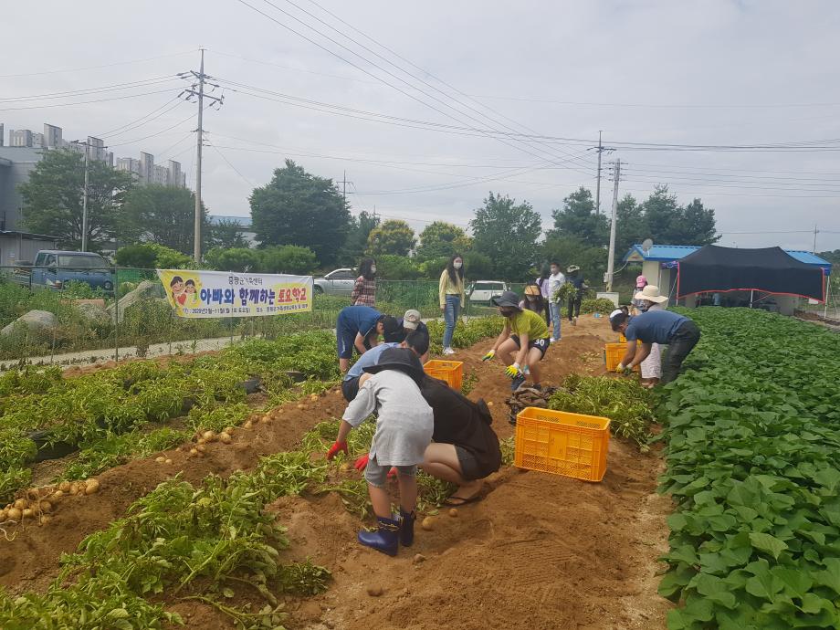 증평군가족센터, 아빠와 함께하는 토요학교 실시