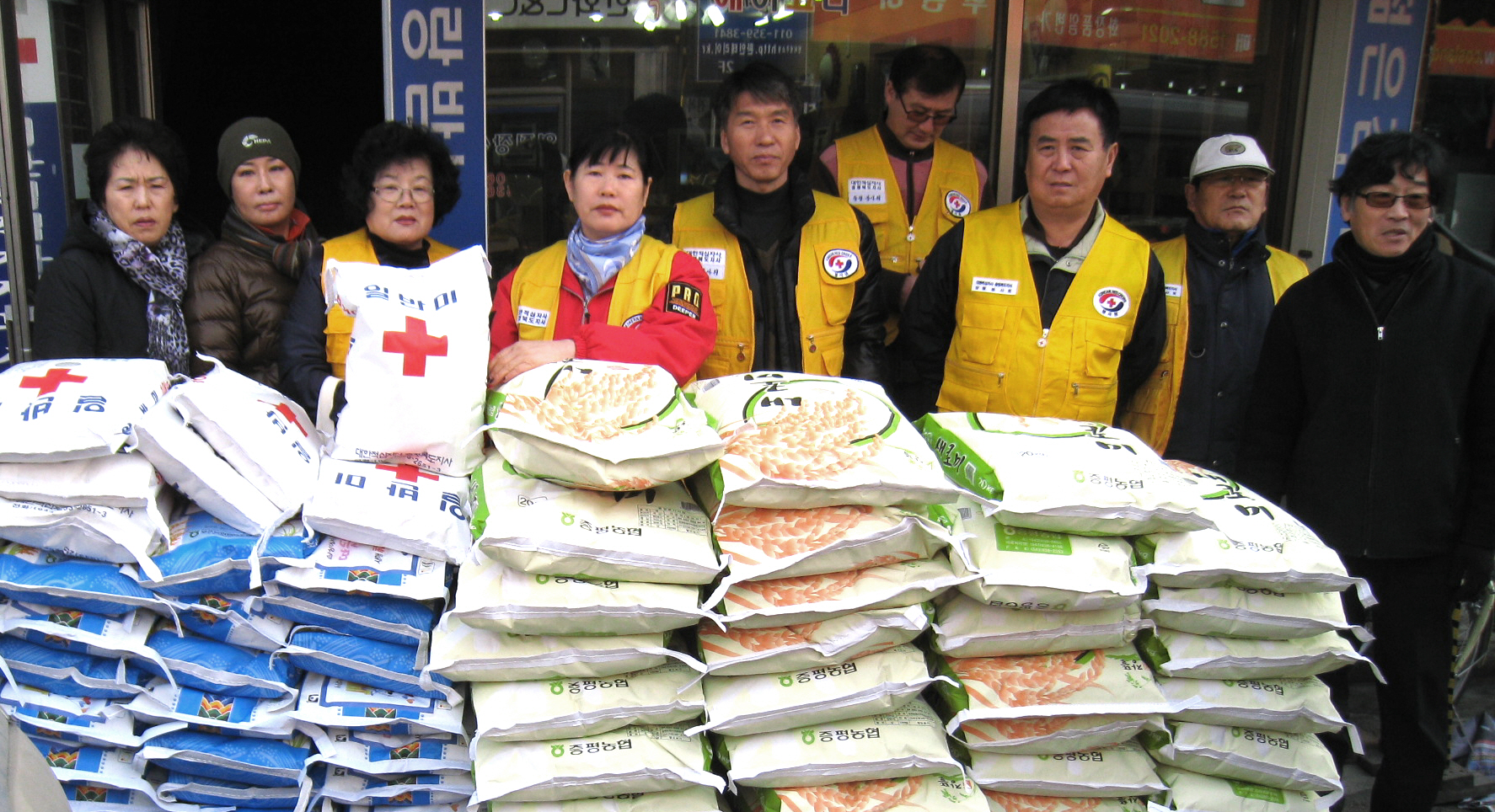 적십자증평협의회 ‘사랑의 쌀’ 1500kg 전달