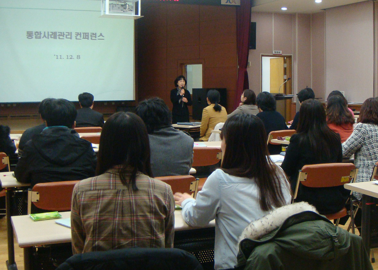 지역복지발전 위한 컨퍼런스 열려