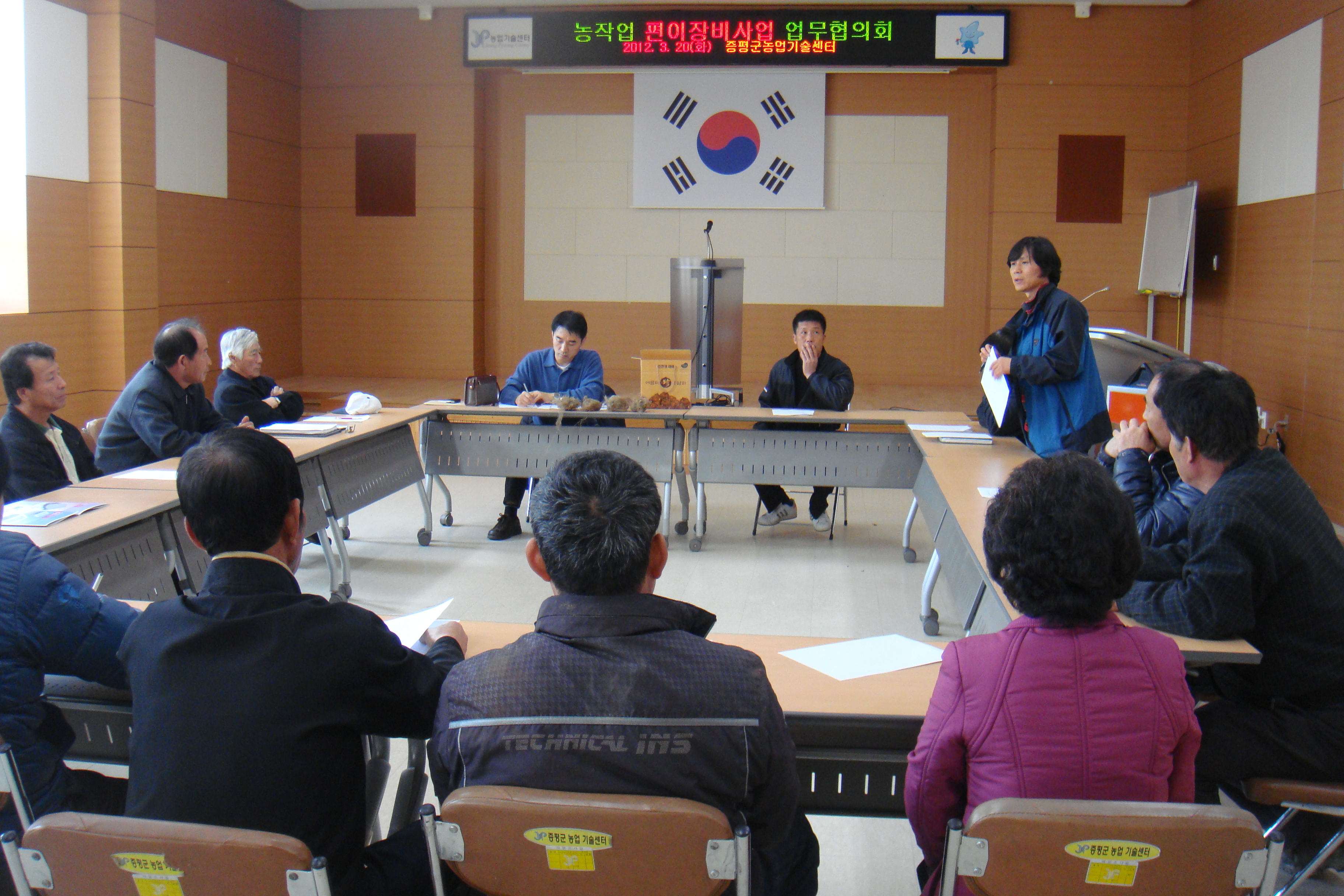 농작업환경개선편이장비 지원사업 설명회 열려