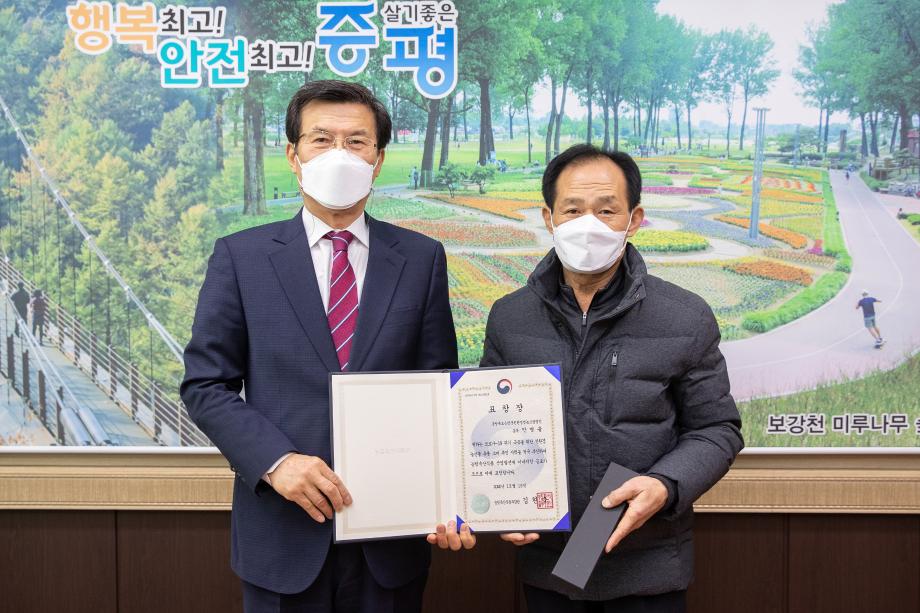 증평군 안병출 씨, 농림축산식품부장관상 수상