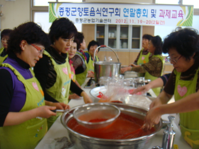 맛으로 배우는 전통 고추장