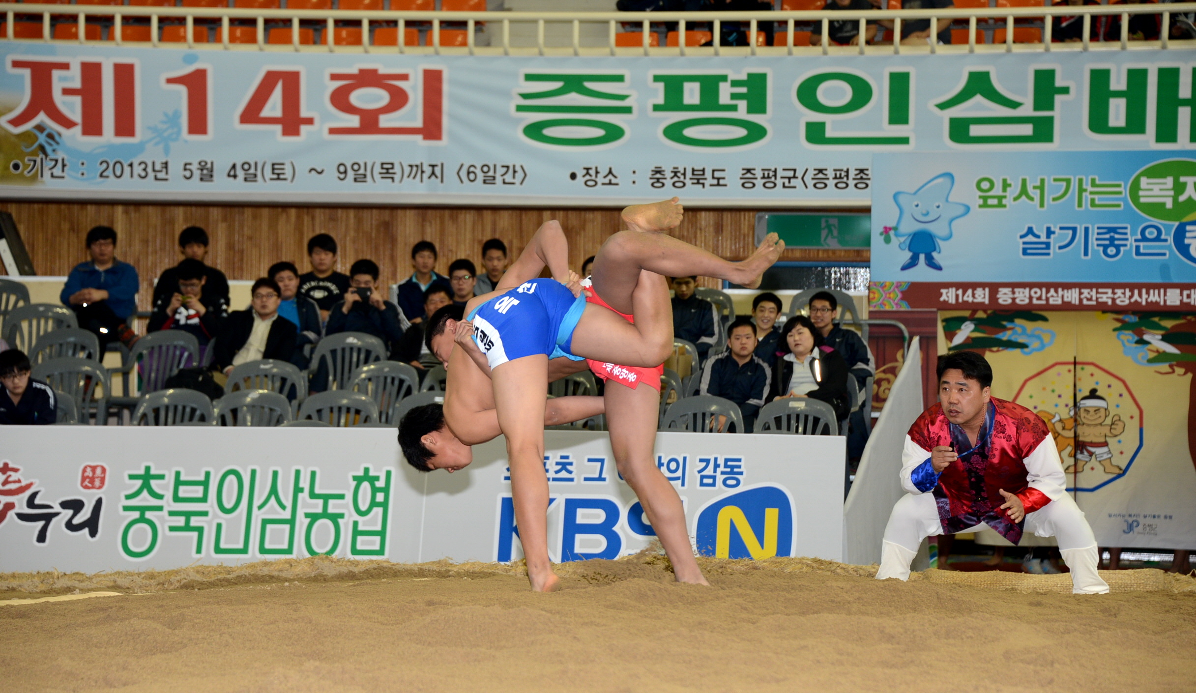 제14회 증평인삼배전극장사씨름대회 열려