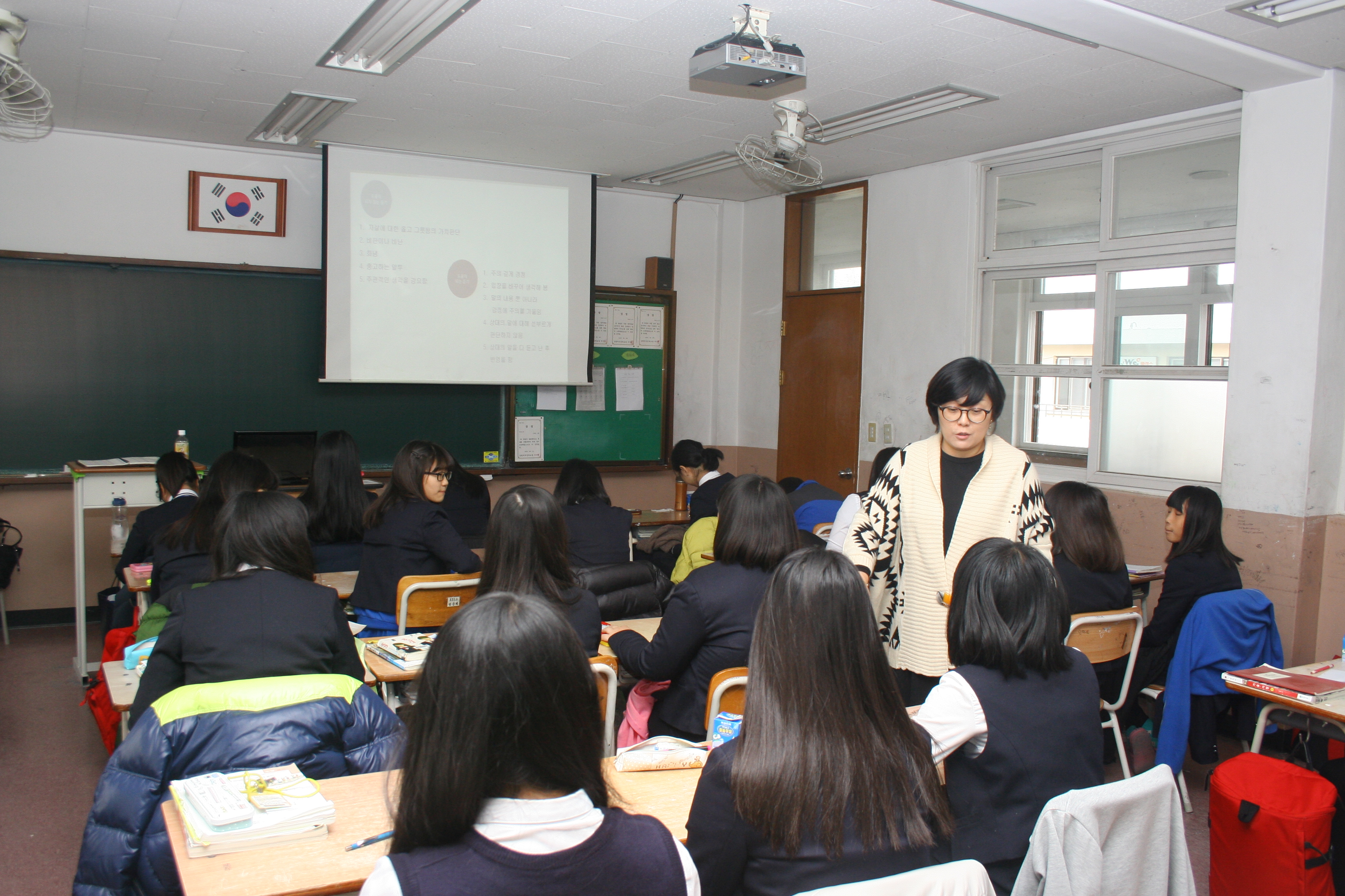 증평군, 청소년 생명존중 프로그램 실시