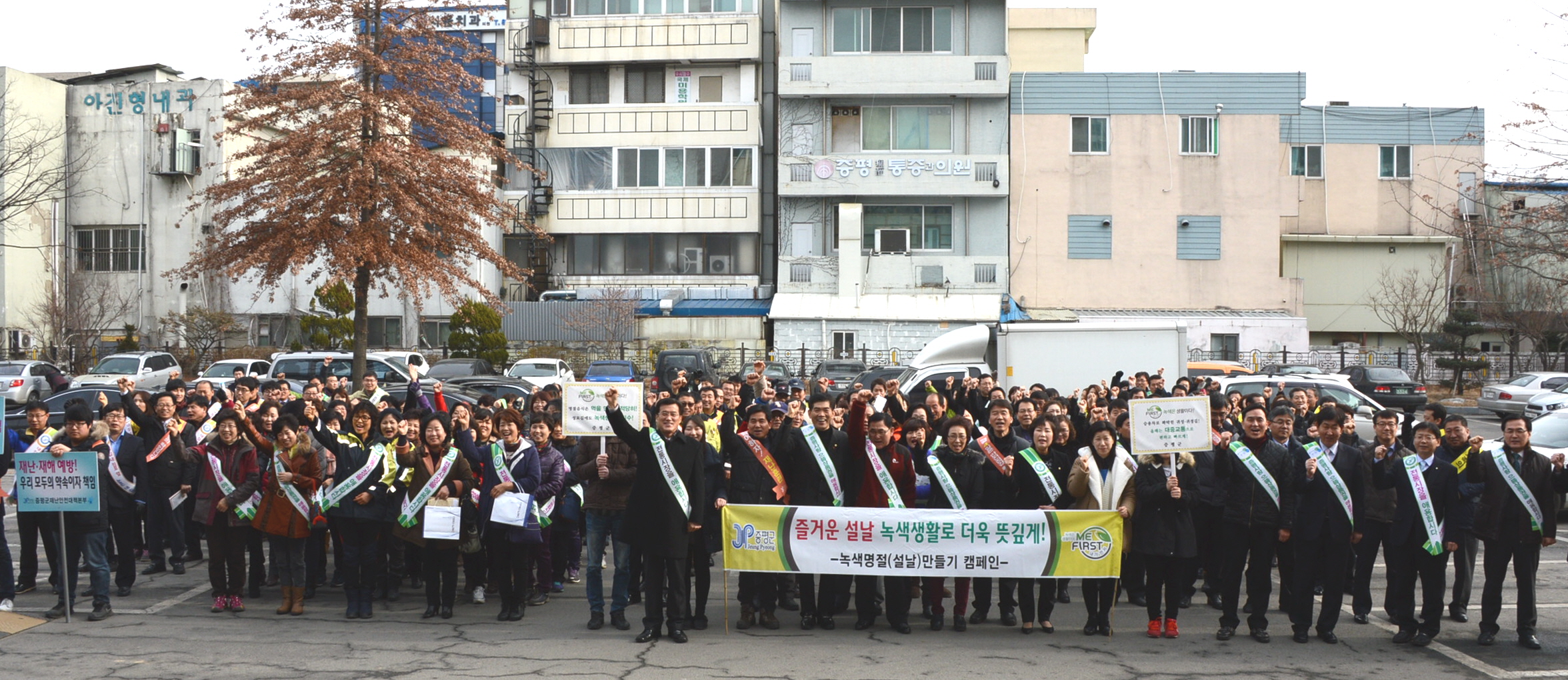 설맞이 전통시장 장보기 행사 가져